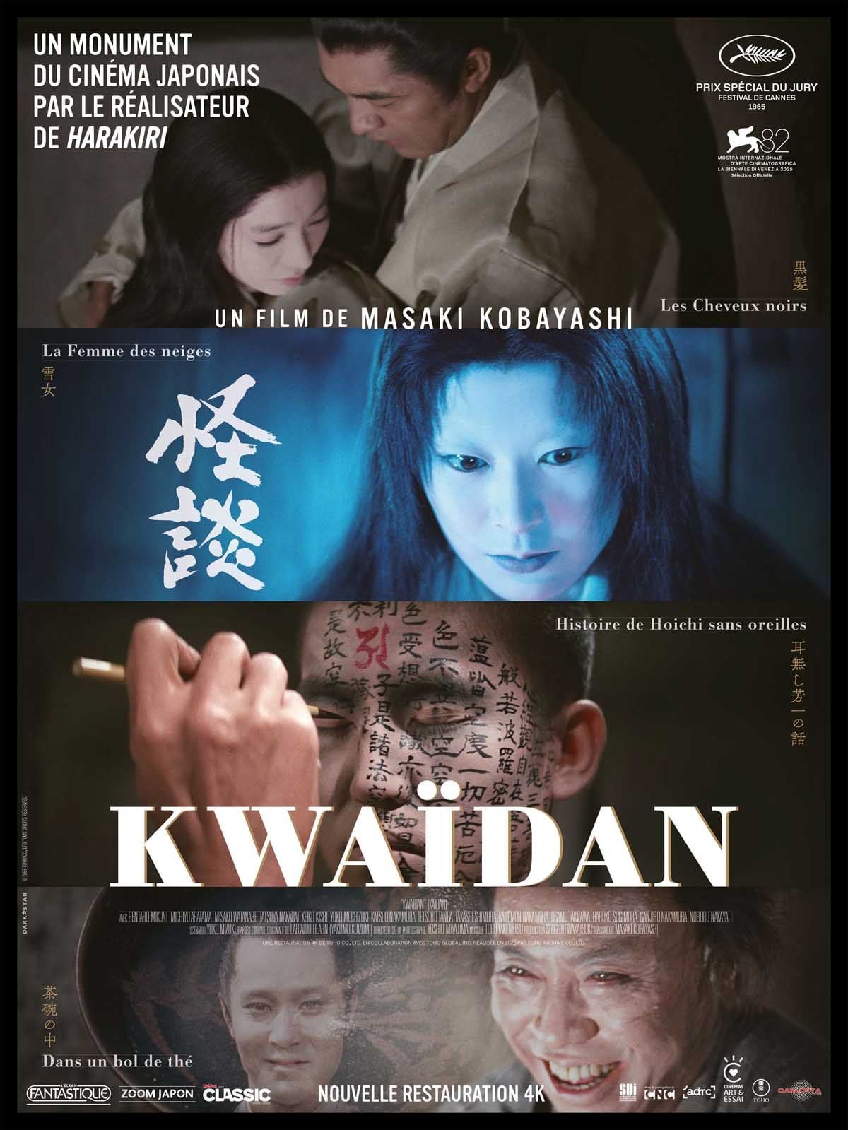 Kwaïdan