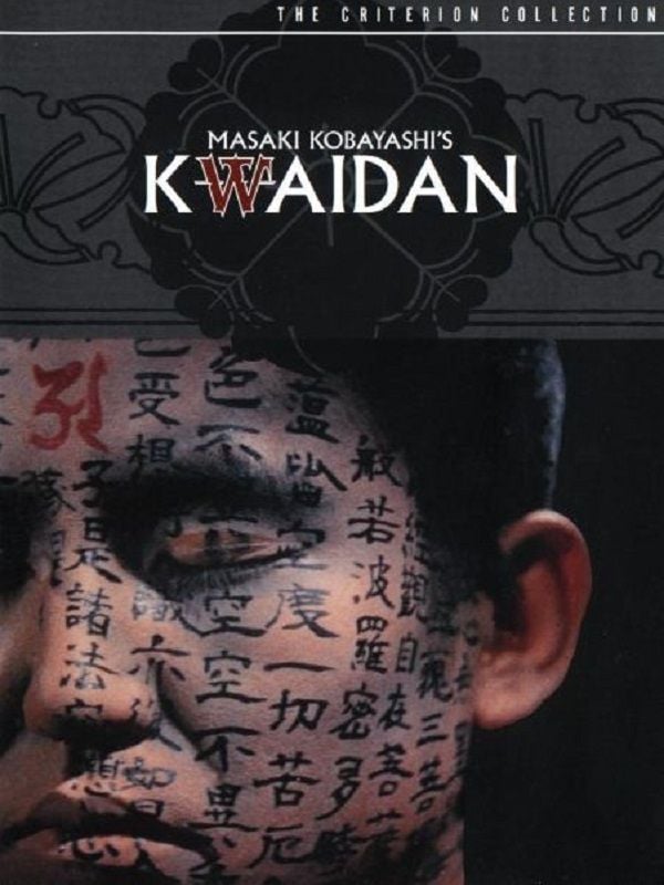 Kwaidan