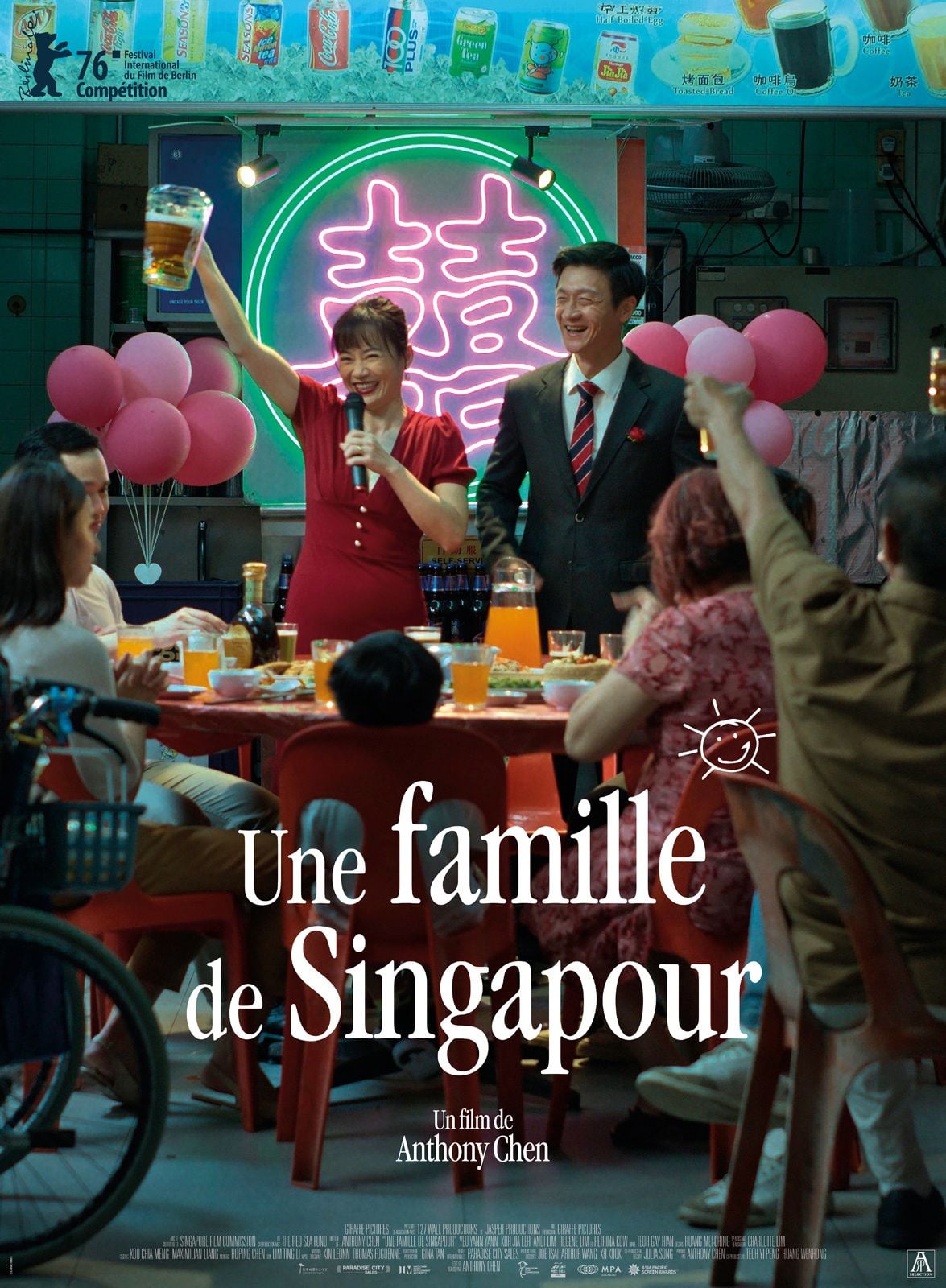 Une famille de Singapour